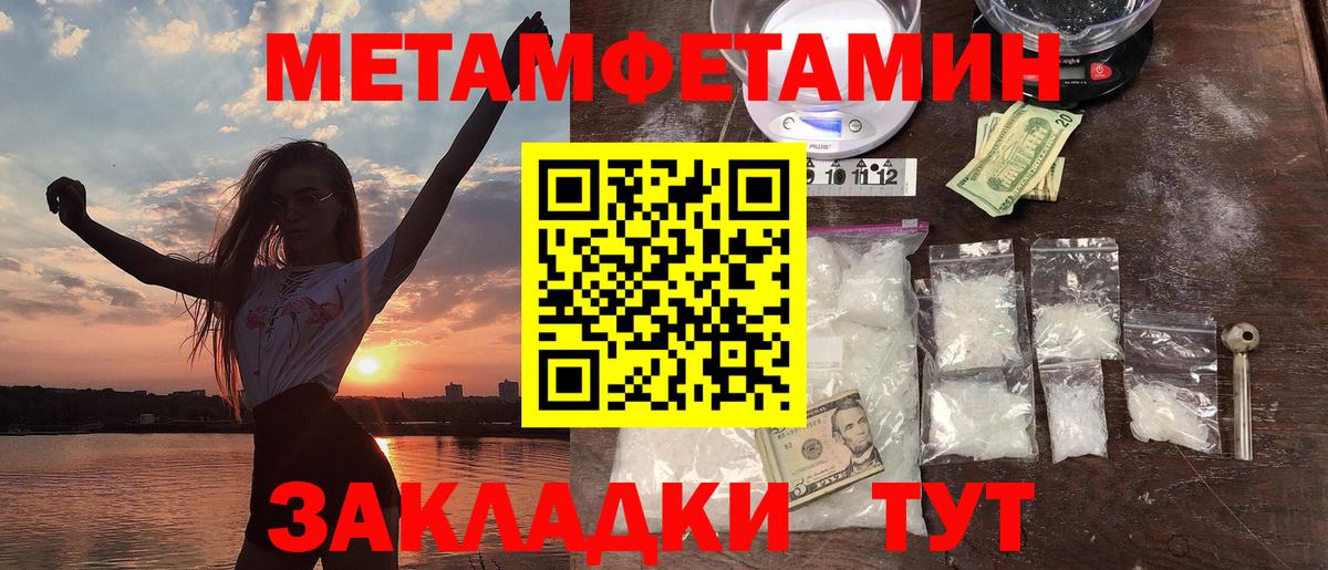 Amphetamine 98% Верхняя Пышма