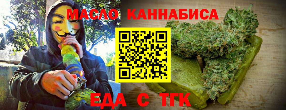 Canna-Cookies марихуана  Вход с VPN  Верхняя Пышма 