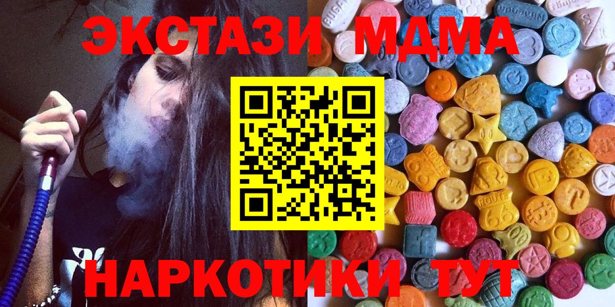 Экстази Philipp Plein Верхняя Пышма