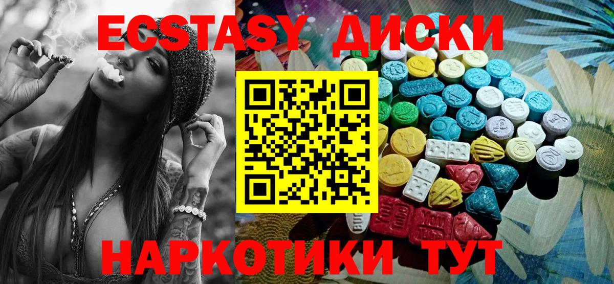 блэк спрут tor  ЭКСТАЗИ Philipp Plein  площадка формула  Вход с VPN  Верхняя Пышма  ЭКСТАЗИ 