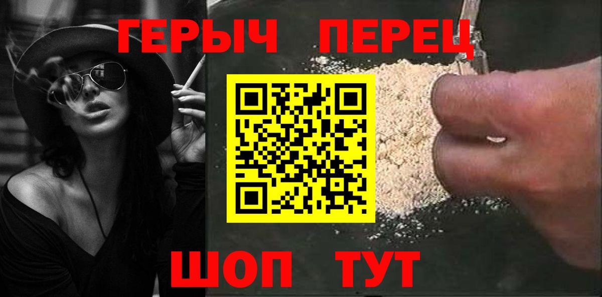 Гашиш  Каннабис  Магазин наркотиков  Каннабис  Верхняя Пышма  Вход с VPN  МЕФ  