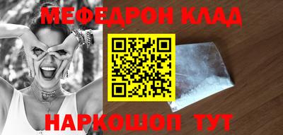 индика Балаково