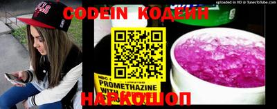 индика Балаково