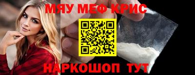 ALPHA PVP Балашиха
