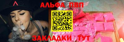 a pvp Балахна