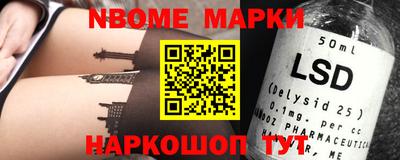 индика Балаково
