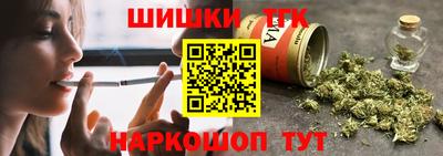 индика Балаково