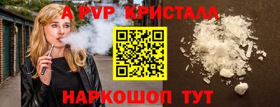 индика Балаково