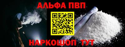 a pvp Балахна