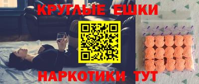 индика Балаково