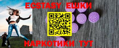ALPHA PVP Балашиха