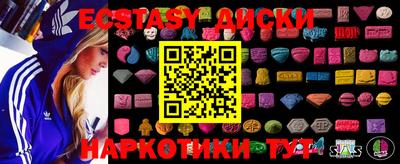 шишки Бузулук