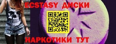 ALPHA PVP Балашиха