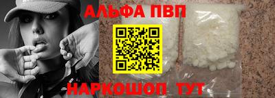 индика Балаково