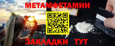 ALPHA PVP Балашиха