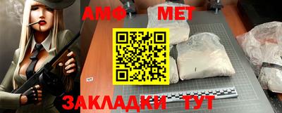 индика Балаково