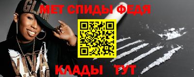 ALPHA PVP Балашиха