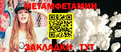 ALPHA PVP Балашиха