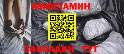 ALPHA PVP Балашиха