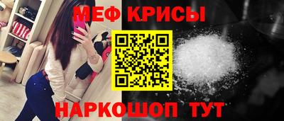 индика Балаково