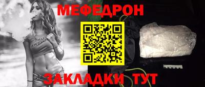индика Балаково