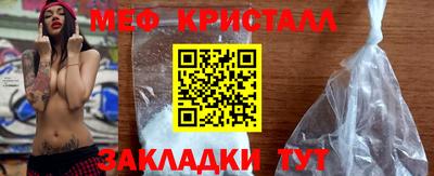 индика Балаково