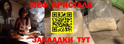индика Балаково
