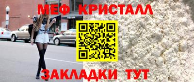 индика Балаково