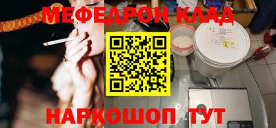 индика Балаково