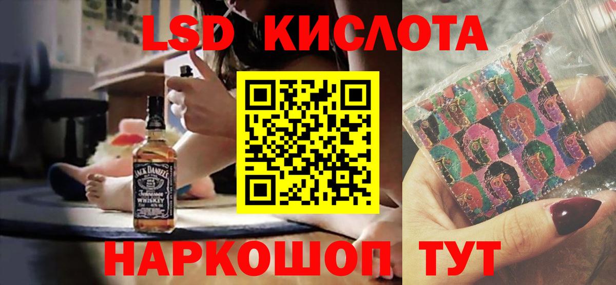 Лсд 25 экстази кислота  ЛСД экстази ecstasy  Вход с VPN  Верхняя Пышма 