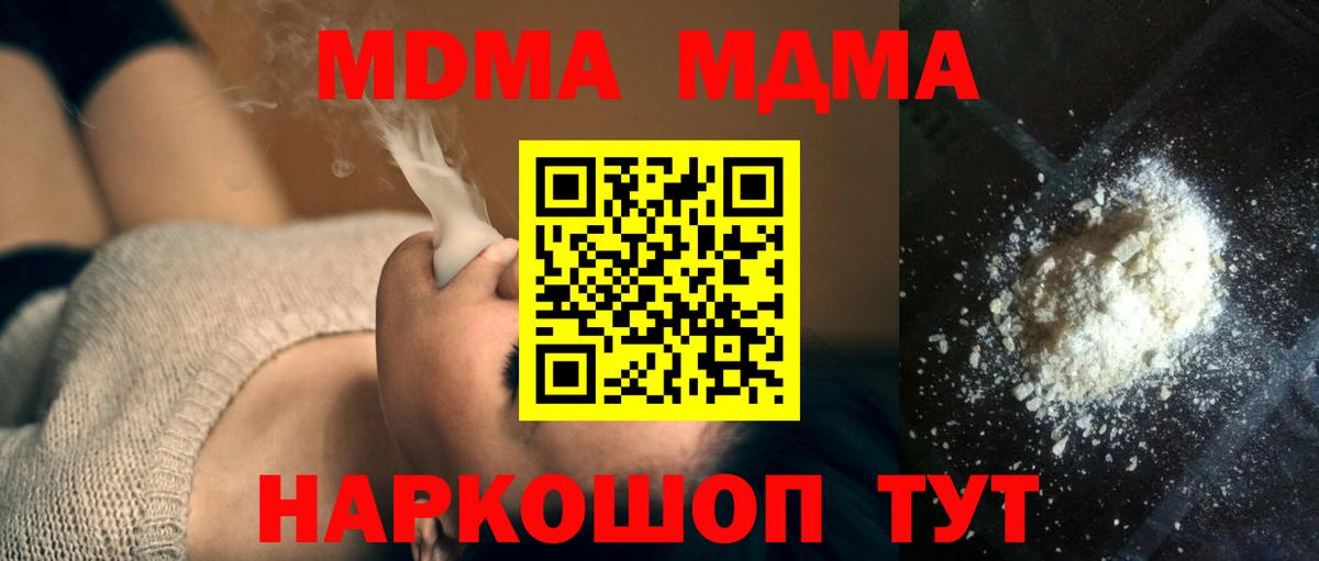 МДМА VHQ Верхняя Пышма
