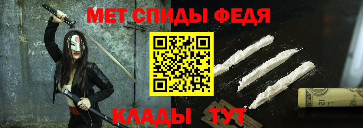 МЕТАМФЕТАМИН витя  МЕТАМФЕТАМИН витя  Вход с VPN  Верхняя Пышма 
