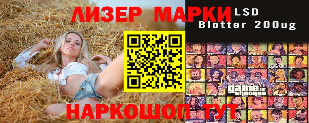 Верхняя Пышма  Марки NBOMe 1500мкг  Вход с VPN  Марки NBOMe 1500мкг 