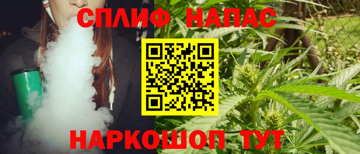 Каннабис индика  Вход с VPN  Верхняя Пышма  Канабис сатива  Канабис марихуана 