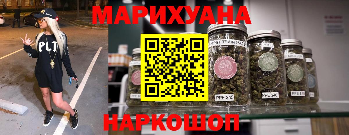 Конопля семена Верхняя Пышма